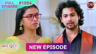 Mann Sundar  10 Dec 2024  Full Episode 1084  Full HD Newepisode  Dangal TV [upl. by Animehliw]