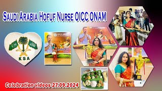 Saudi Arabia nurse hofuf OICC onam celebration video 27092024vanlokes174 [upl. by Coffey]