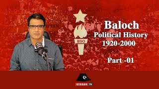 Baloch Political History P01  1920 to 2000  BSO Documentary [upl. by Kristof]