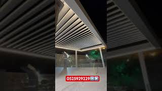 Sunbrella amp Awning פרגולה 0525929229 [upl. by Hyacintha]