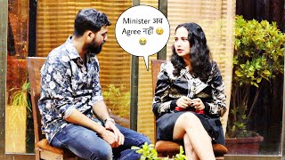 Minister अब Agree नहीं 😢😭 Prank [upl. by Vasta]