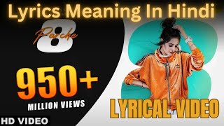 8 Parche sOng Meaning In Hindi  8 parche song lyrics  8 Parche baani sandhu 8parche baanisandhu [upl. by Euqina]