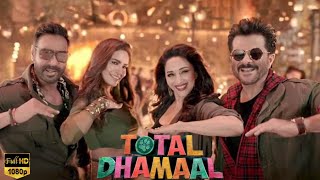 Total Dhamaal Full Movie  Ajay Devgn Anil Kapoor Madhuri Dixit Riteish Deshmukh  Facts amp Review [upl. by Oruntha382]