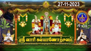 Srivari Kalyanotsavam  Tirumala  SVBC2 Tamil  27112023  SVBC TTD [upl. by Hutchison114]