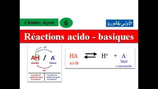 Réactions acido  basique  1bac الأولى بكالوريا [upl. by Nam]