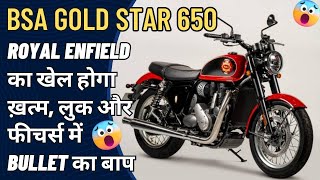 Finally BSA Gold Star 650 Is Here  Launch Date Price amp Reviews  BSA Gold Star 650 [upl. by Carrelli]