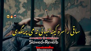 Saqi Rasara Kena Tanhai Ta Me Pregnade 🥰  Slowed And Reverb  Pashto New Song  Deedanoona [upl. by Betta]