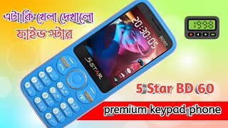 মার্কেটে আগুন ধরায় দিছে 5star 🔥 best budget keypad phone price in Bangladesh ✅ বাটন মোবাইলের দাম [upl. by Magel]