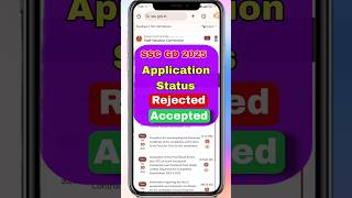 SSC GD Form Reject  Accept  SSC GD Form Correction 2025 sscgd sscgd2025 JobSearch20 [upl. by Amero]