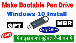 How To Create Bootable Pen Drive Windows 10 Using Rufus  Make Bootable Usb Drive [upl. by Ihc233]