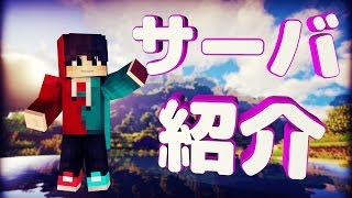 【マインクラフト】メガウォールズキット再現サーバー！ [upl. by Ardeen]