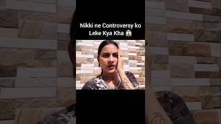 Nikki ne Controversy ko leke kya kha😱 nikkusumitofficial nikkusumit nikkusumitvideo viralvideo [upl. by Lyudmila]