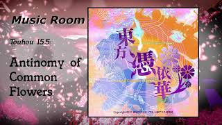 Track 20  Hartmanns Youkai Girl Touhou 155 Antinomy of Common Flowers OST [upl. by Georglana]