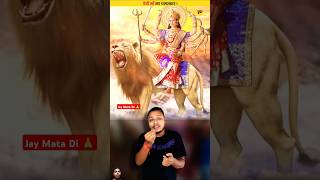 देवी माँ का सबसे अनोखा मंदिर   Koradi Mata 😳😳 shorts dailyfacts mata mandir [upl. by Neehsar]