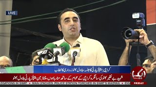 LIVE  Bilawal Bhutto Addresses Shaheed Benazir Bhuttos Birth Anniversary  Aik News [upl. by Animas480]