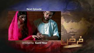 Farz Episode 13 PTV Home Drama Serial [upl. by Polloch]