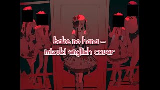 Bake no Hana  Mizuki English Cover [upl. by Hurless492]