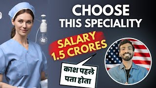 Unbelievable Nurses salary in this speciality  Which speciality offers the highest salary to Nurses [upl. by Elocan458]