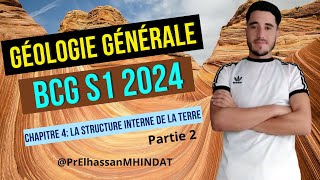 Cours de géologie générale chapitre 4 structure interne de la terre partie 2 S1 BCG 2024 [upl. by Nehtiek]