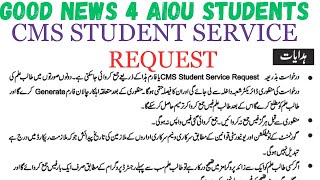 CMS Student Service Request Generate Challan Form AIOU Students Allama Iqbal open University [upl. by Tuckie]