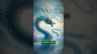 Qinglong O Dragão Azul mitologia lendas curiosidades universo fatoscuriosos [upl. by Leiser]