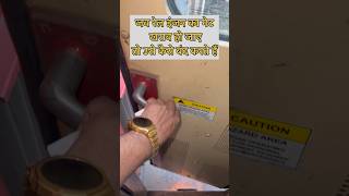 RAILWAY LOCO PILOT VLOG HOW TO CLOSE DEFECTIVE DOOR OF WDG4G LOCOMOTIVE shorts railway train [upl. by Kip]