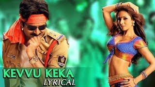 Kevvu Keka Full Song With Lyrics  Gabbar Singh Movie Songs  Pawan Kalyan Shruti Haasan [upl. by Baseler829]