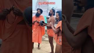 ଅଲେଖ ମହିମା ଭଜନ mahimagadi jorandagadi gadimandira shorts [upl. by Jehanna]