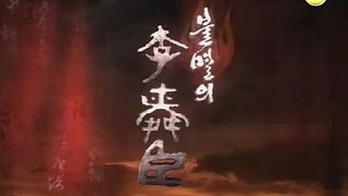 KBS Immortal Admiral Yi Sunsin opening 불멸의 이순신 오프닝 [upl. by Linda]