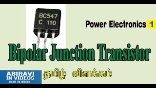 Bipolar Junction Transistor BJT explained in Tamil Power Electronics Part 1 [upl. by Daffie]