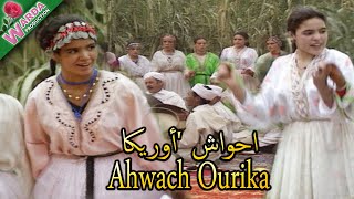 Ahwache Ourika  احواش أوريكا [upl. by Pretrice]