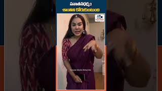 srireddy SHOCKING COMMENTS on sanatandharma pawankalyan apdeputycm tirumalaladdu appolitics [upl. by Akenat34]