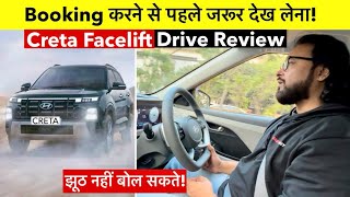 New Creta Facelift Drive Review 🚀 ये देखे बिना Booking मत करवाना 🫵🏻 [upl. by Yuma]