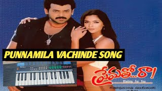 Punnamila vachinde song [upl. by Braasch]