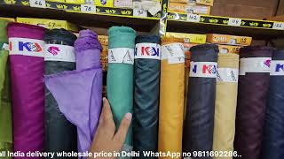 taffeta embossed interling for coat wholesale price in Delhi [upl. by Bergerac]