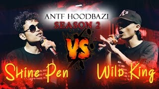 ANTF Season 2 Round 1  Ep8 WildKing vs Shinepen full video [upl. by Strang]