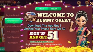 New Rummy App Today l New Rummy App l Rummy l Teen Patti [upl. by Alton]