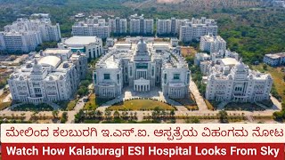 ESI Hospital Kalaburagi Aerial View  Gulbarga City ESI Hospital View From Drone amp Flight [upl. by Namolos]