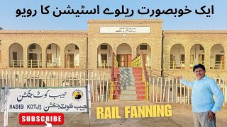 HABIB KOT RAILWAY STATION  RAIL FANNING [upl. by Moulden]