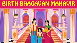 Birth of Bhagavan Mahavir story in English  Devotional stories  Mahavir Swamy stories [upl. by Monaco]