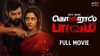 Kondraal Paavam Tamil Full Movie  Varalaxmi  Santhosh Prathap  Dayal Padmanabhan  Sam CS [upl. by Barina]