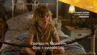 ΤΑ 5 ΜΑΓΙΚΑ ΜΑΘΗΜΑΤΑ ΤΗΣ NANNY MCPHEE  2 ΓΕΝΝΑΙΟΔΩΡΙΑ [upl. by Curzon]