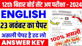 13112024 Sent Up English Original Question Paper  Bihar Board 12th English Sent Up Exam 2024 [upl. by Meerek]