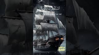 القران اكسبلور القرآنالكريم القرآنالكريم القرانالكريم القرانالكريم لايك لايك لايك [upl. by Prinz990]