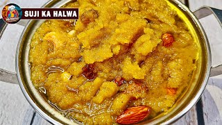 DIWALI SPECIAL SWEETS  Suji ka Halwa Recipe  रसीला सूजी का हलवा  Rava Halwa  Suji Sheera [upl. by Ahsienaj]