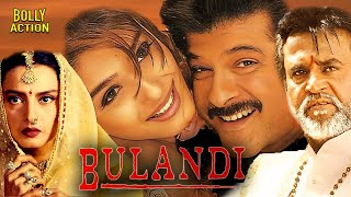 Bulandi  Hindi Full Movie  Anil Kapoor  Rajnikant  Rekha  Raveena Tandon  Hindi Action Movies [upl. by Chute]