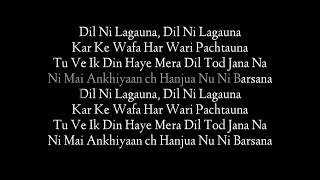 AkhiyaanDeKollyrics SingerShilpaRaoMellowDMusicTanishkBagchiLyricsMusicKausLableTseries [upl. by Towne]