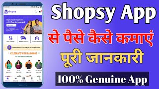 How To Register And Use Shopsy App ।। shopsy app se paise kaise kamaye  shopsy full information [upl. by Sivolc]