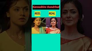 Kannethirey thondrinal Movie Reel Vs Real 💕simranprasanthkarankannedhireythondrinalmovieshorts [upl. by Iinde]