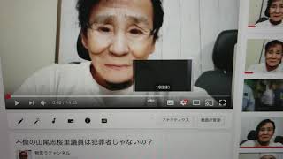 YouTubeのコメントを削除する方法 [upl. by Accisej]